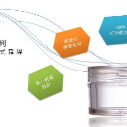 Epopack Runs Packaging Development & Process Following Single Material Concept